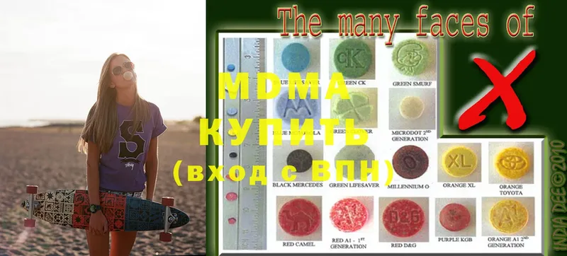 MDMA кристаллы  Камень-на-Оби 